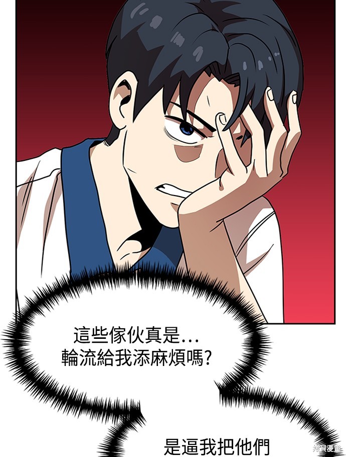 第45话39