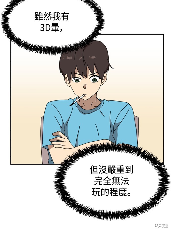 第14话11