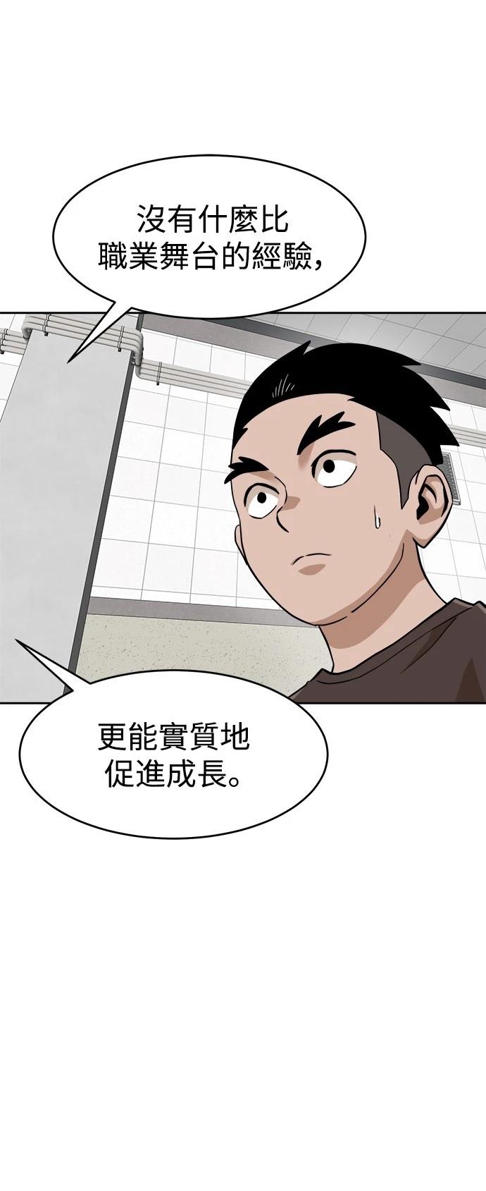 第143话18