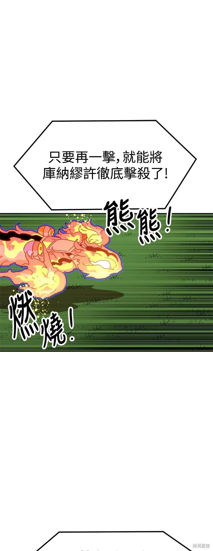 第110话37