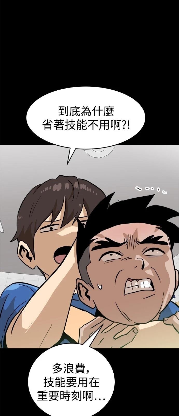 第132话18