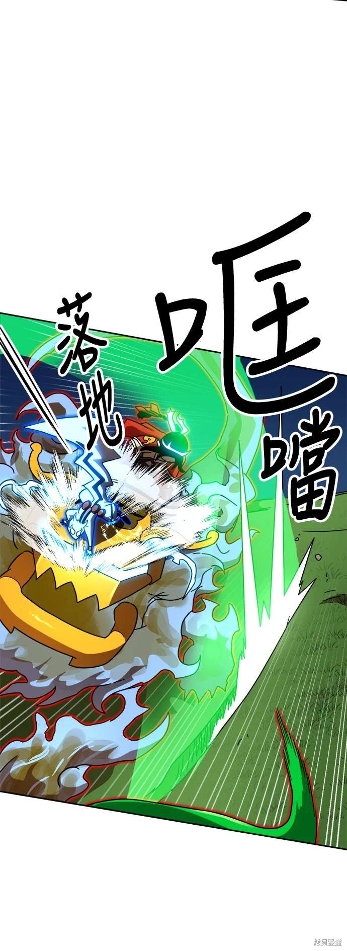 第109话56