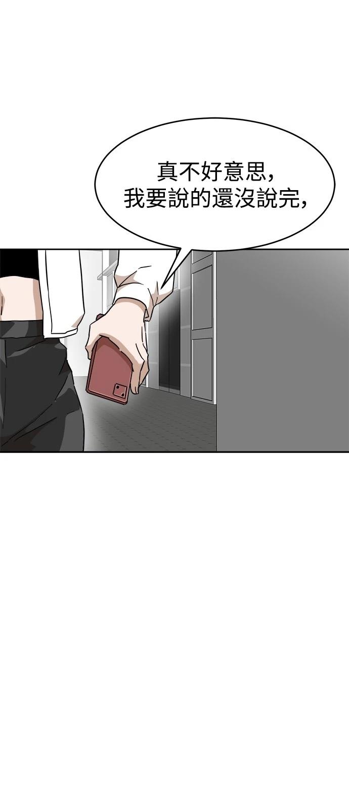 第134话37