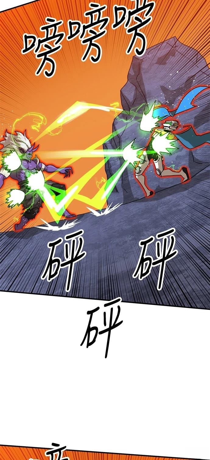 第121话48