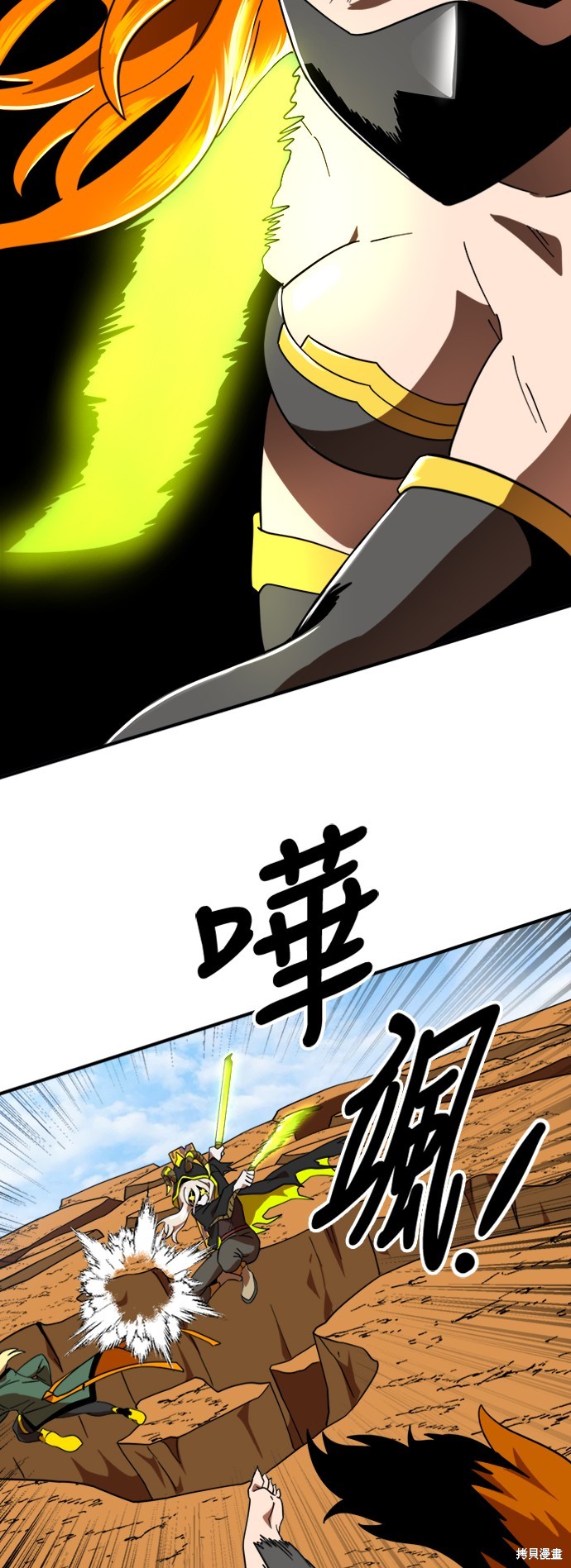 第58话38