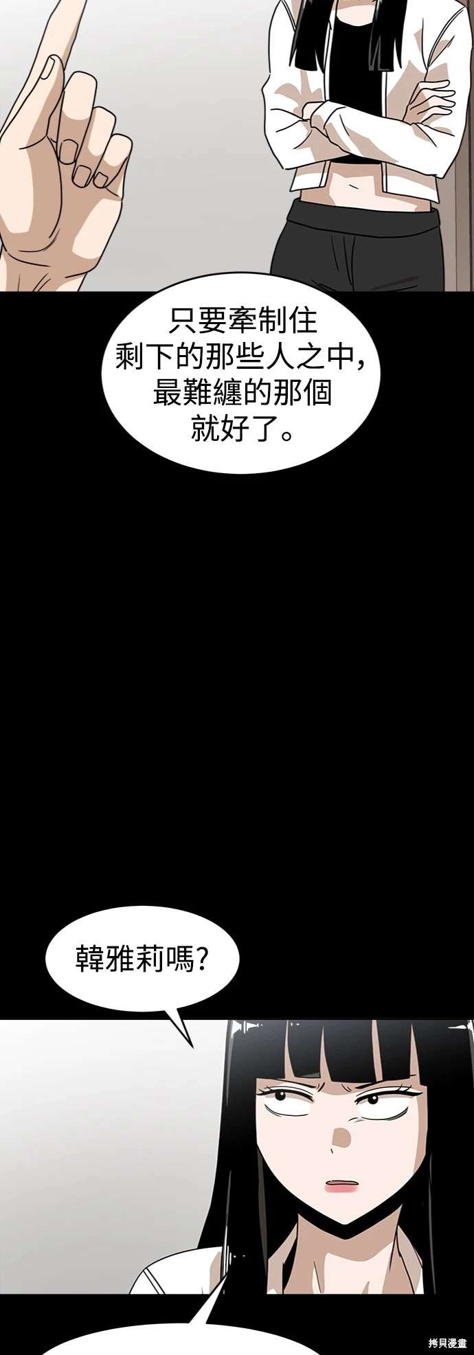第119话12