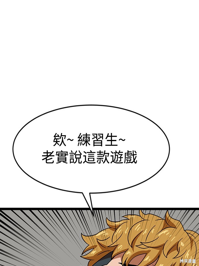 第44话36