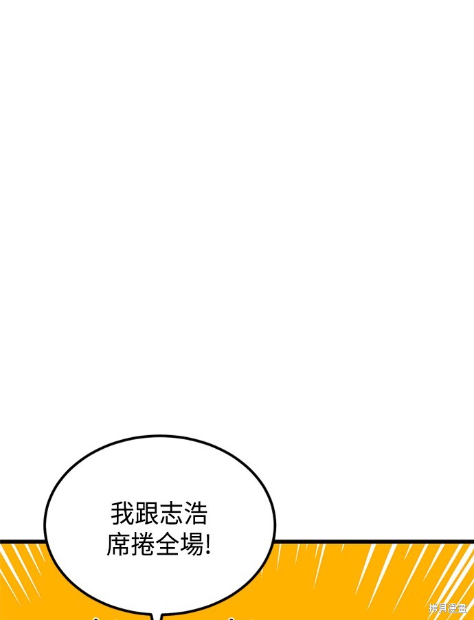 第37话48
