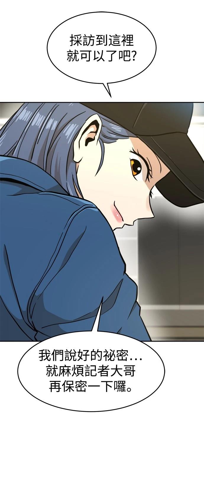第131话11