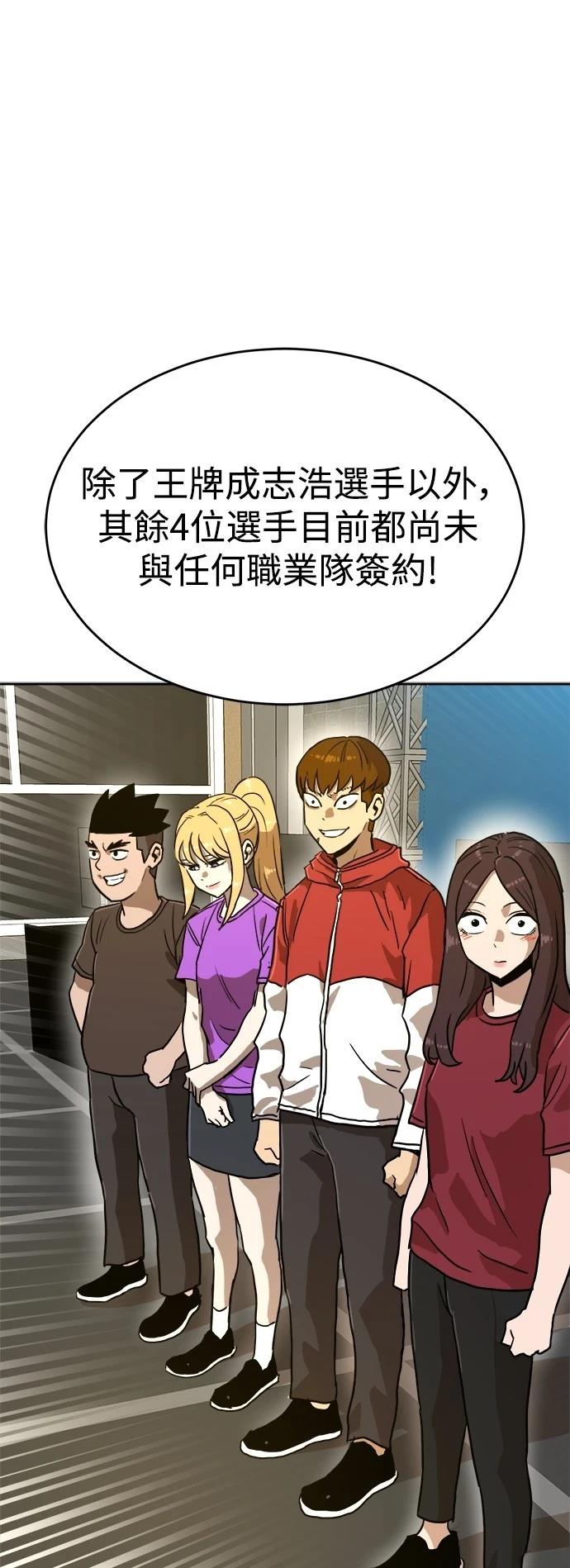 第133话24