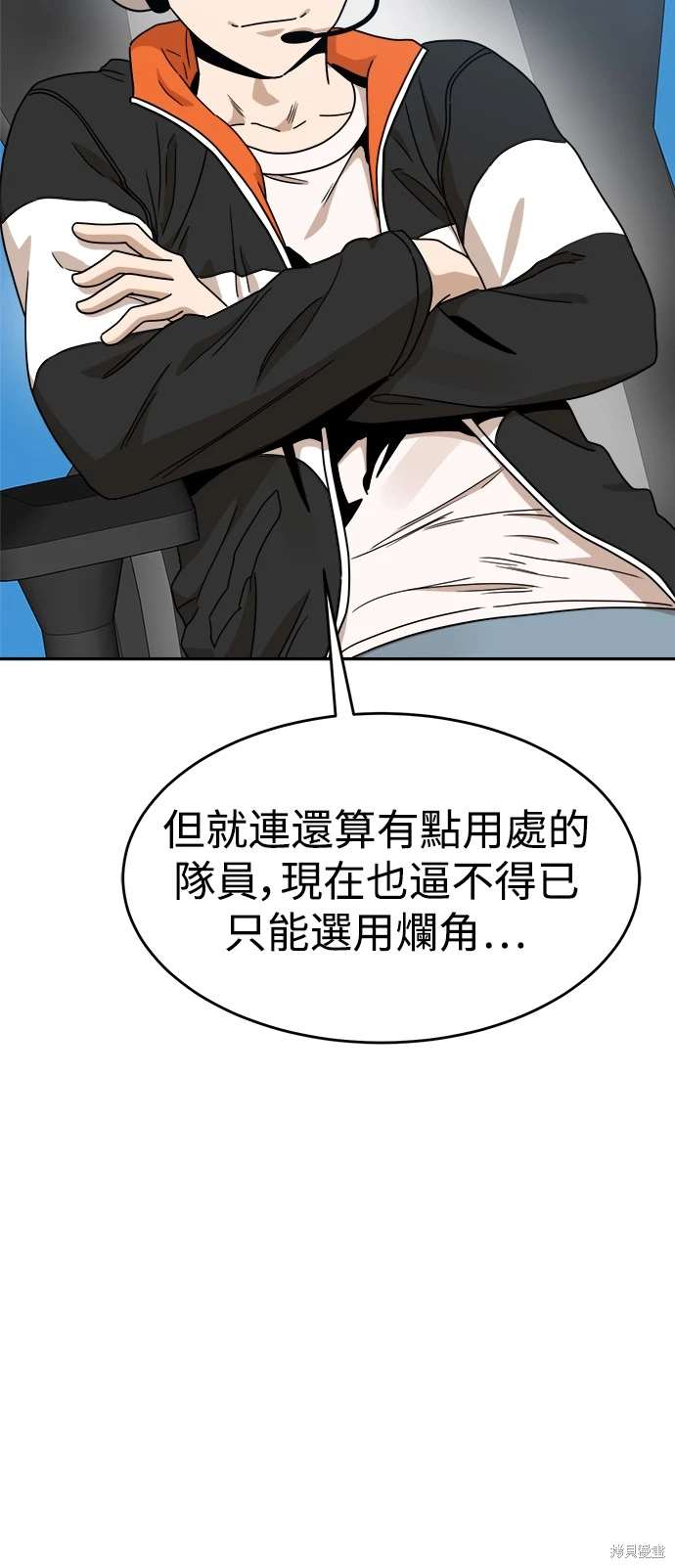 第119话30