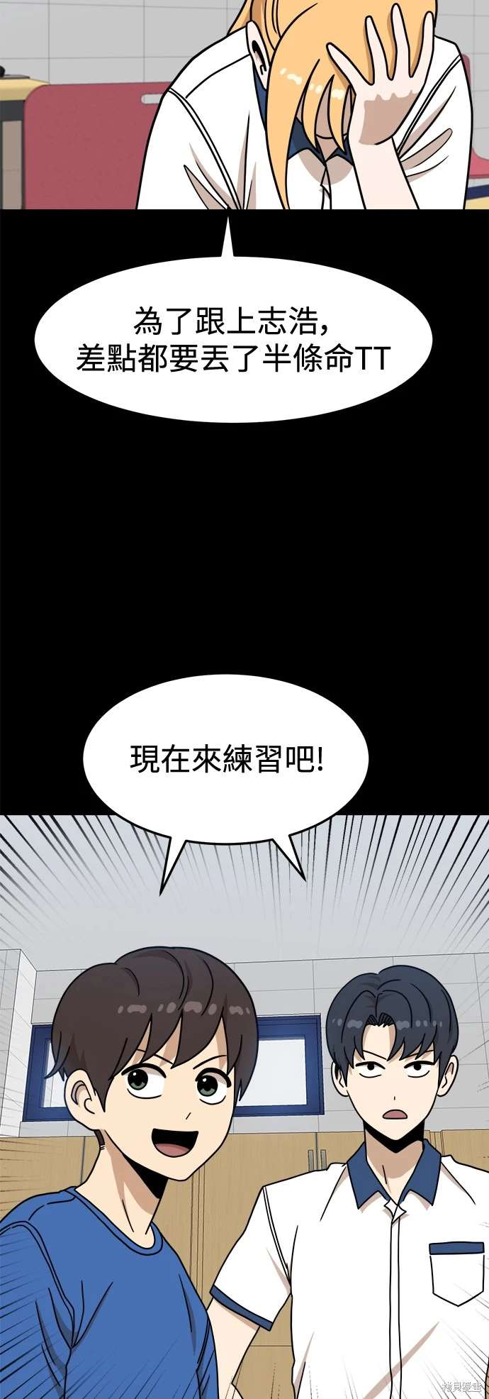 第104话19