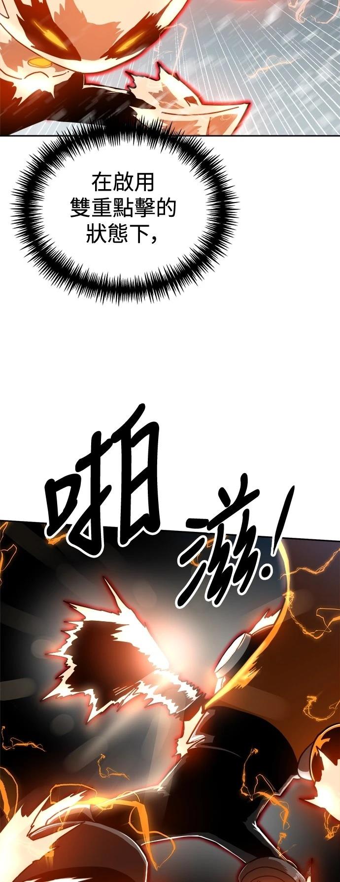 第130话21