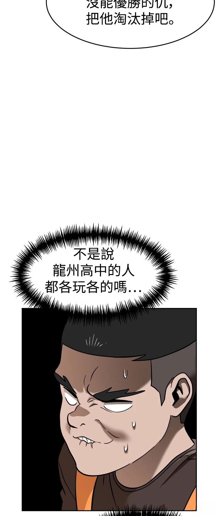 第138话26