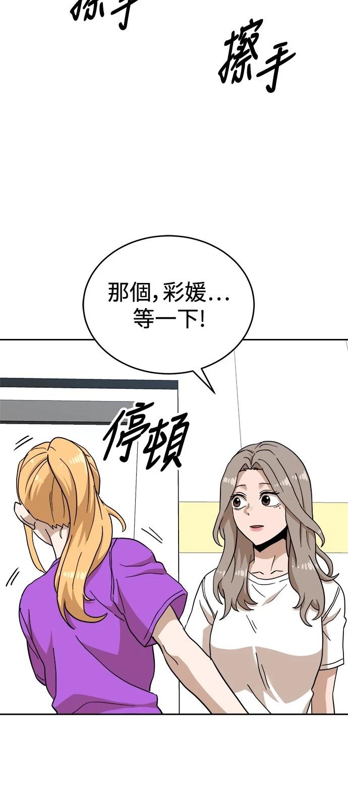 第126话47