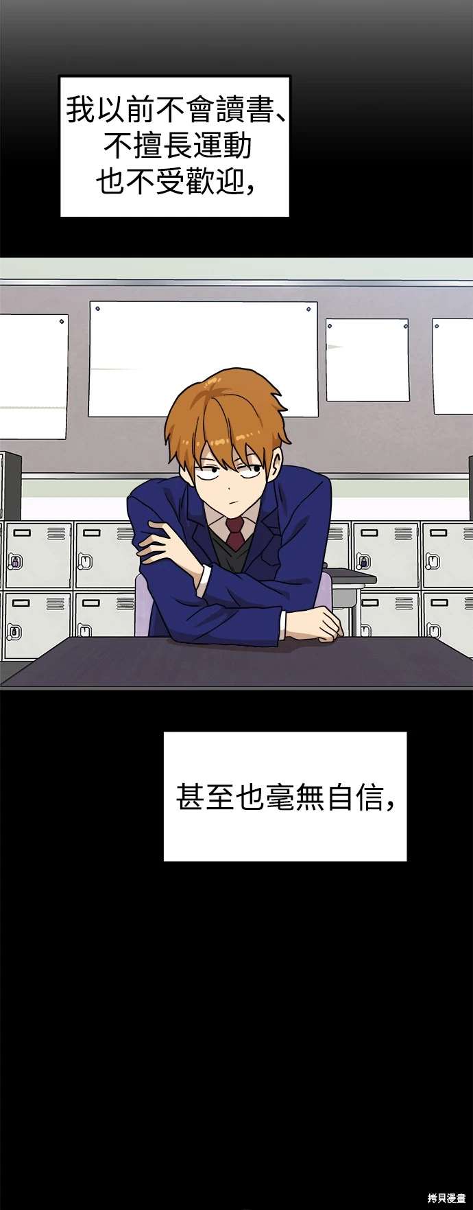 第110话48