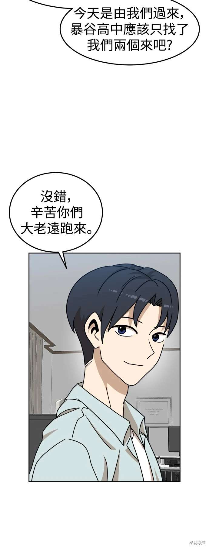 第105话36