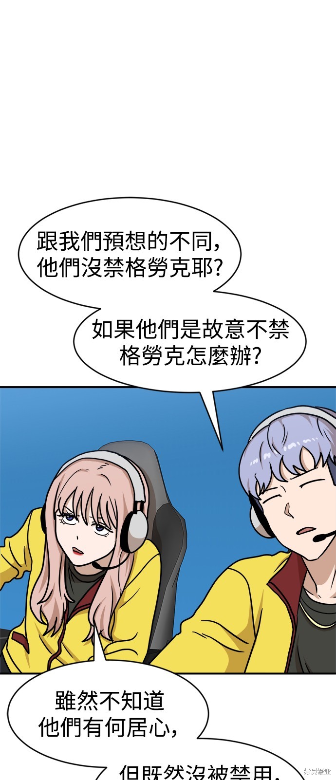 第89话49