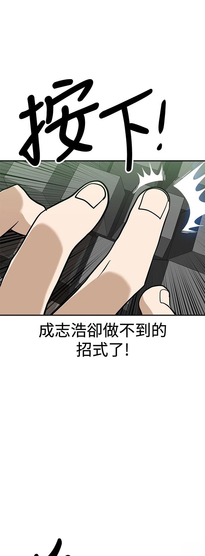 第129话75