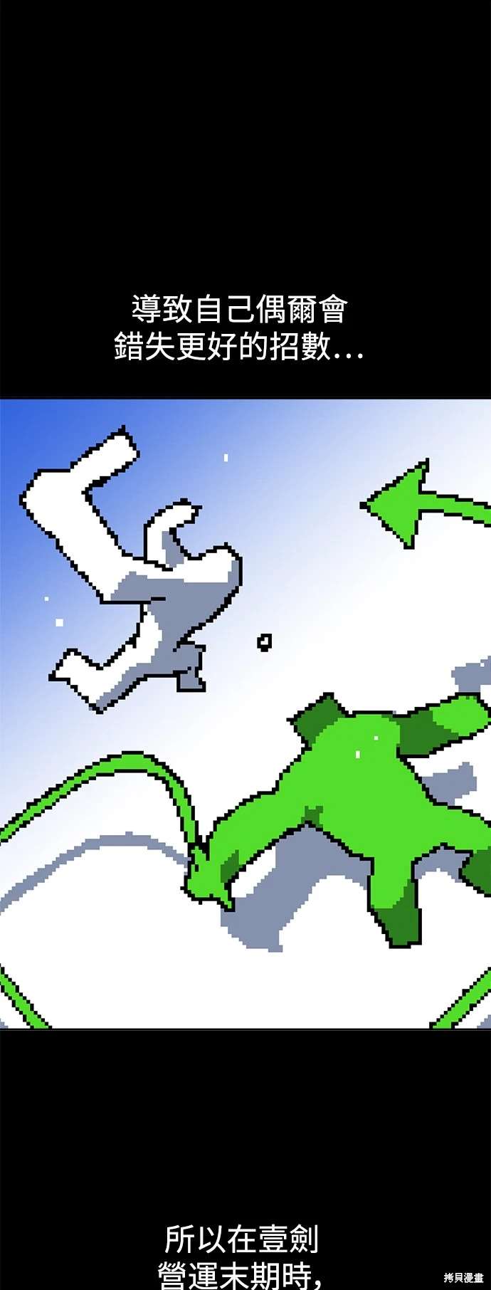 第113话17