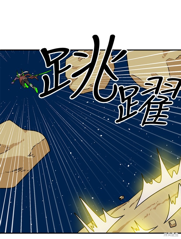第11话66