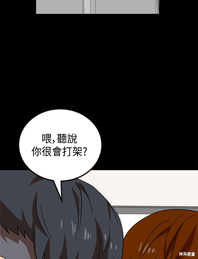 第44话93