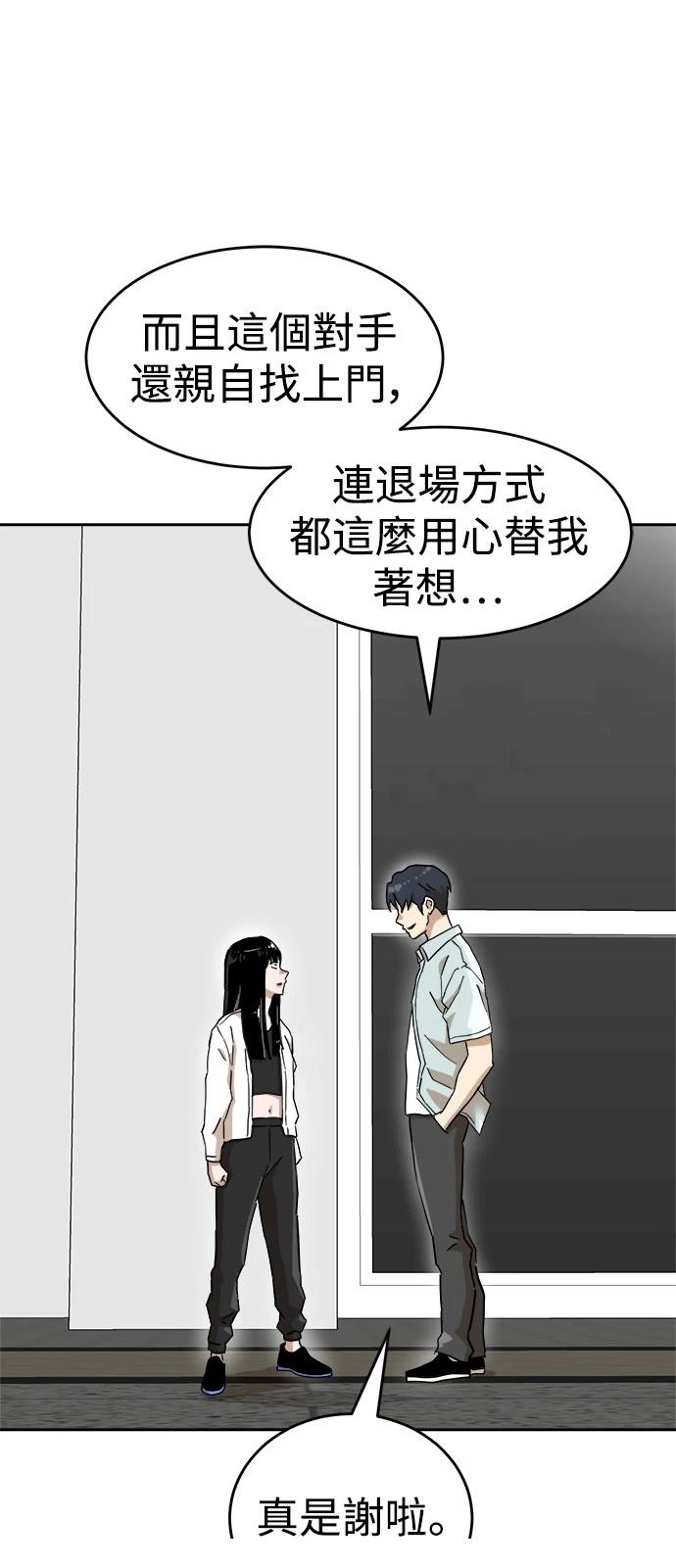 第134话34