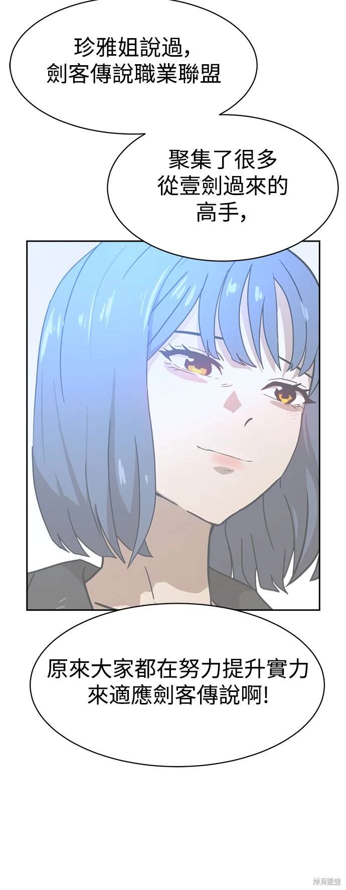 第114话10