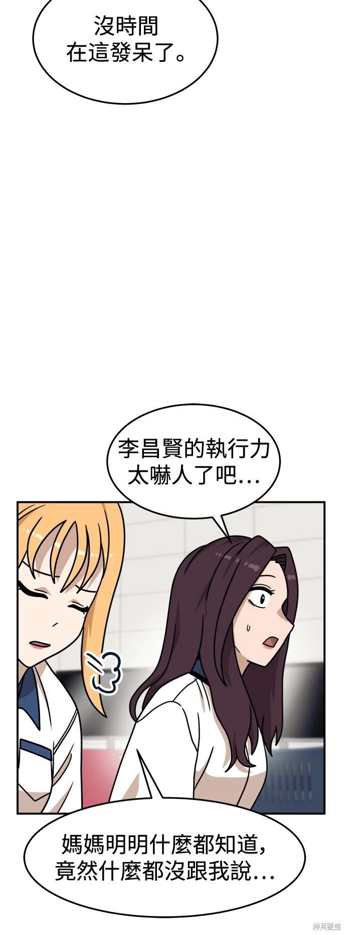 第104话68