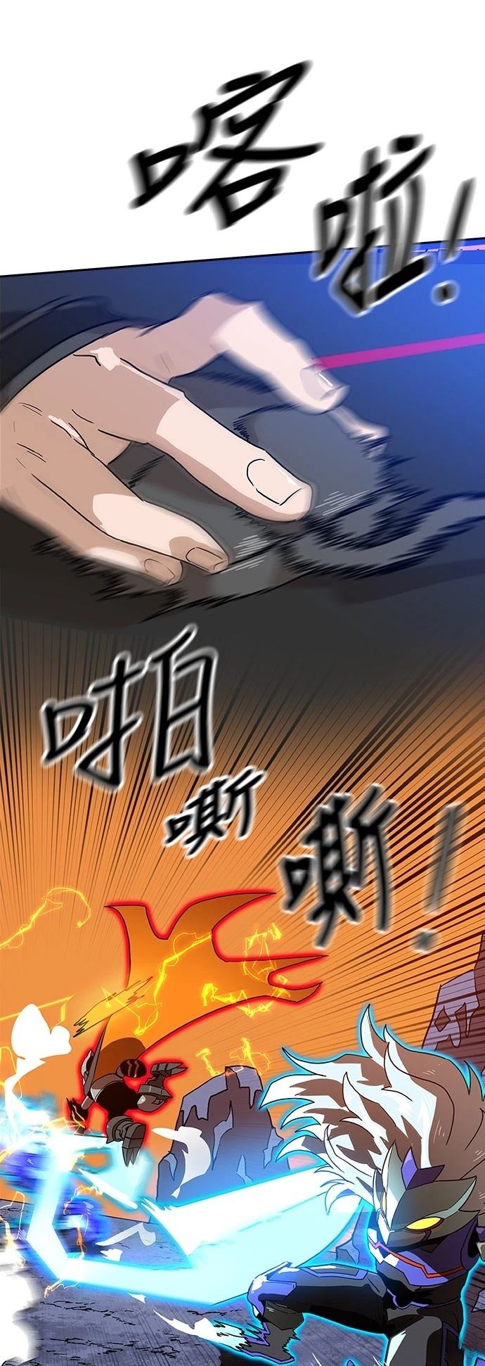 第125话66
