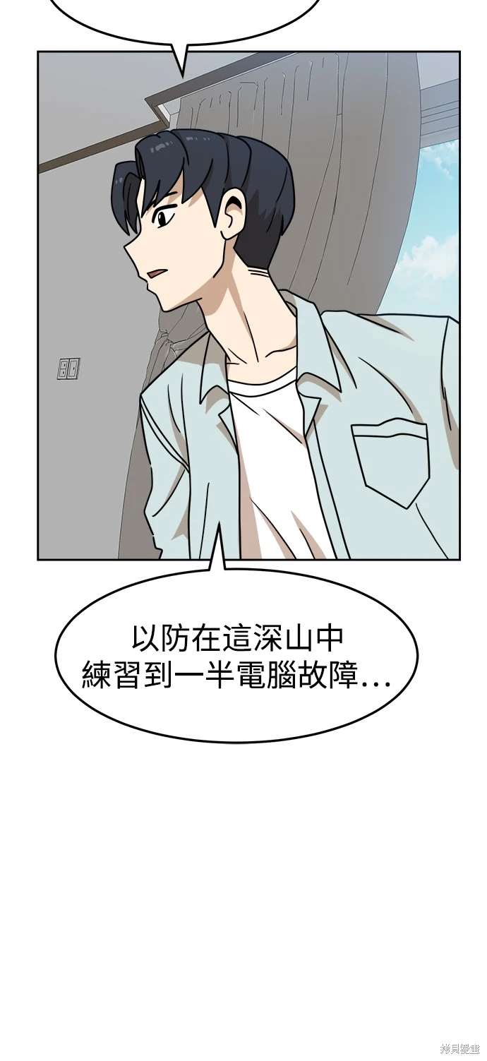 第105话26