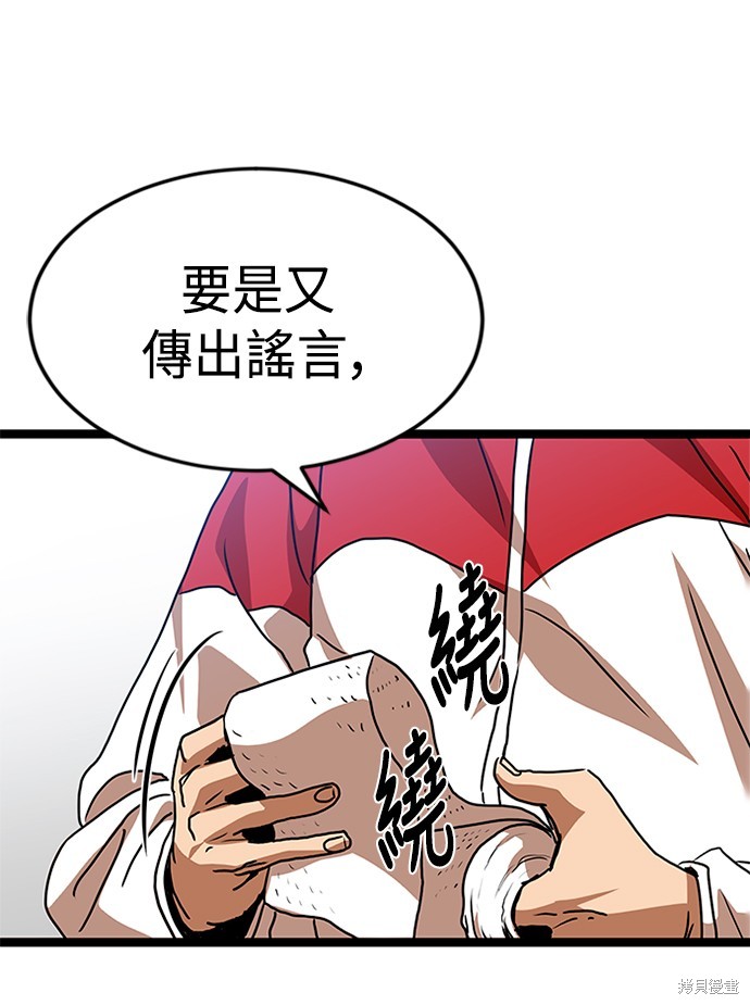 第44话161