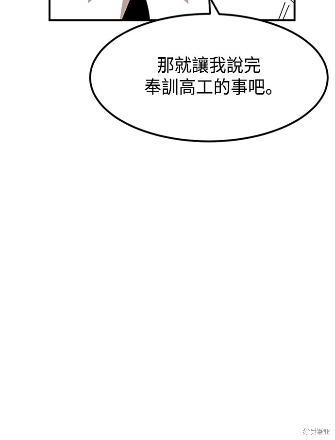 第24话65