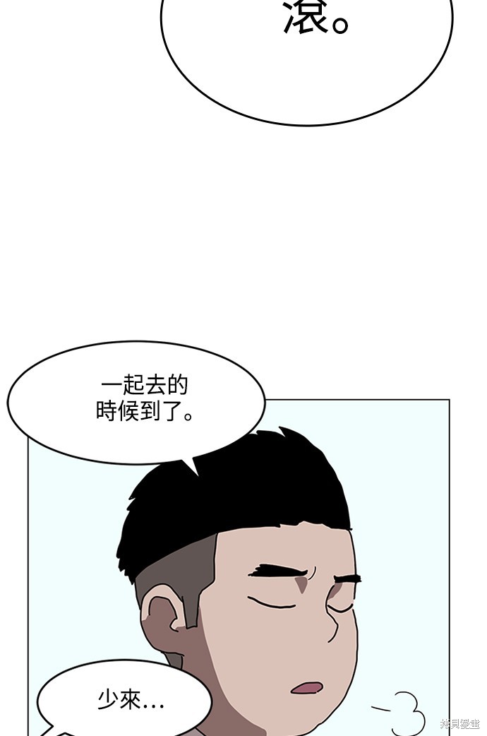 第1话84