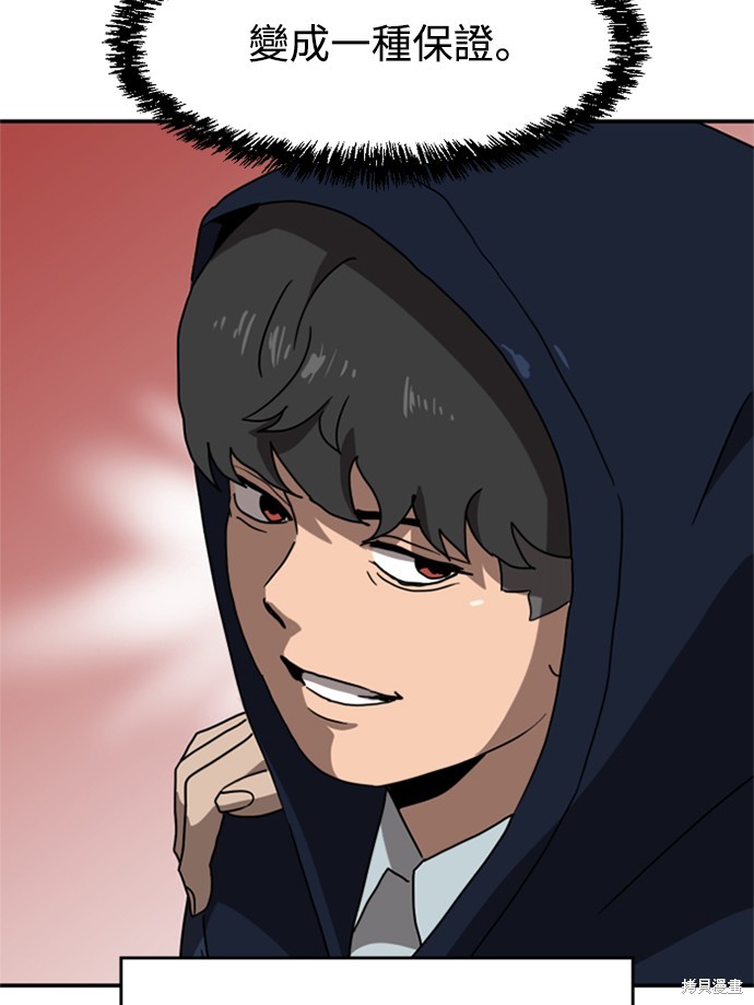 第16话29