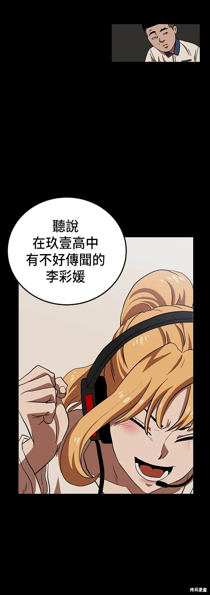 第74话42