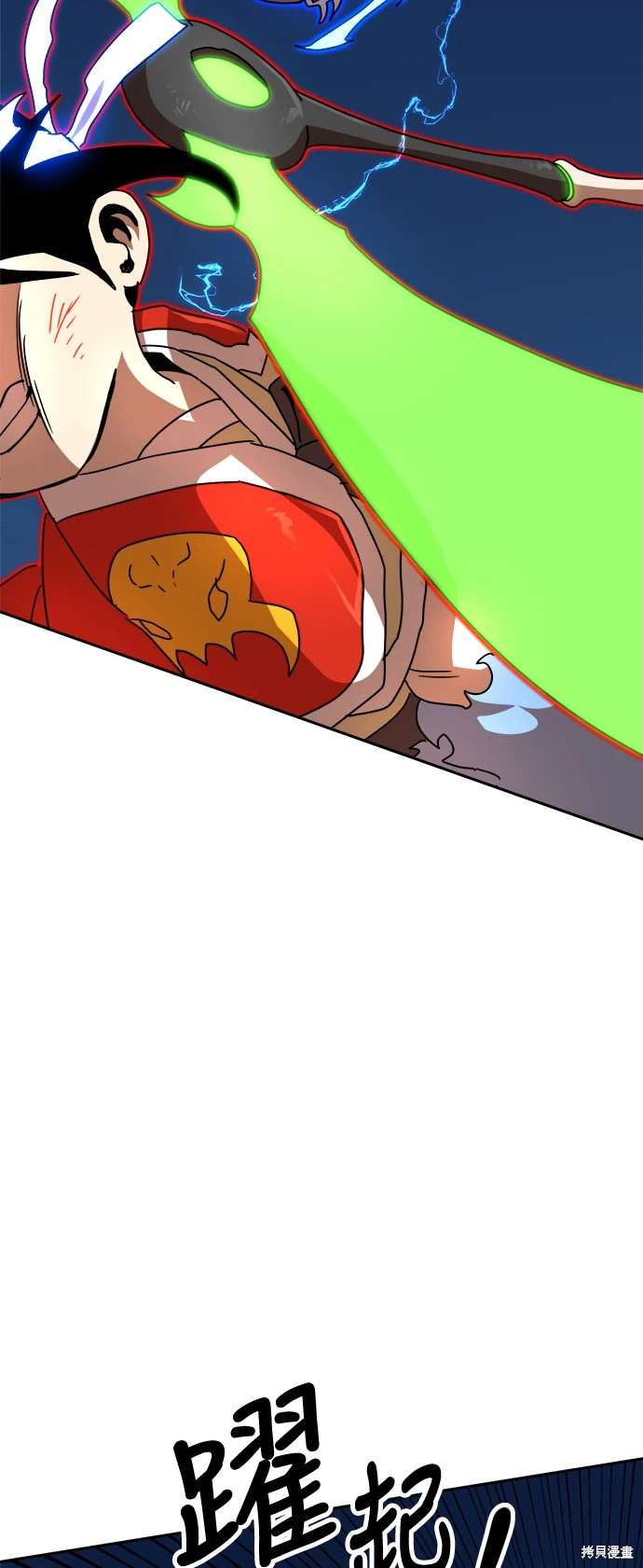 第110话13