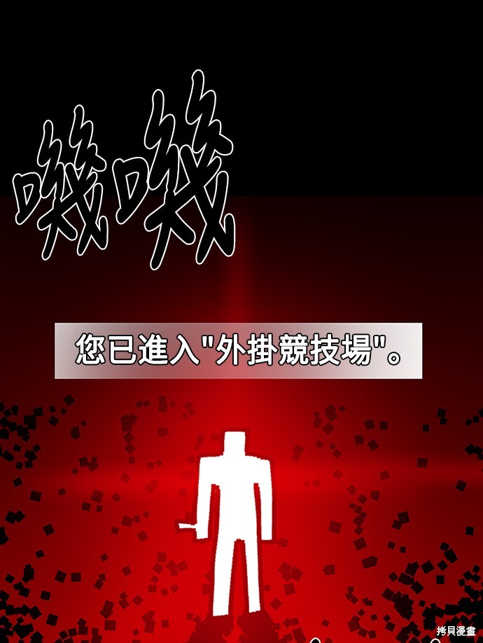 第35话16