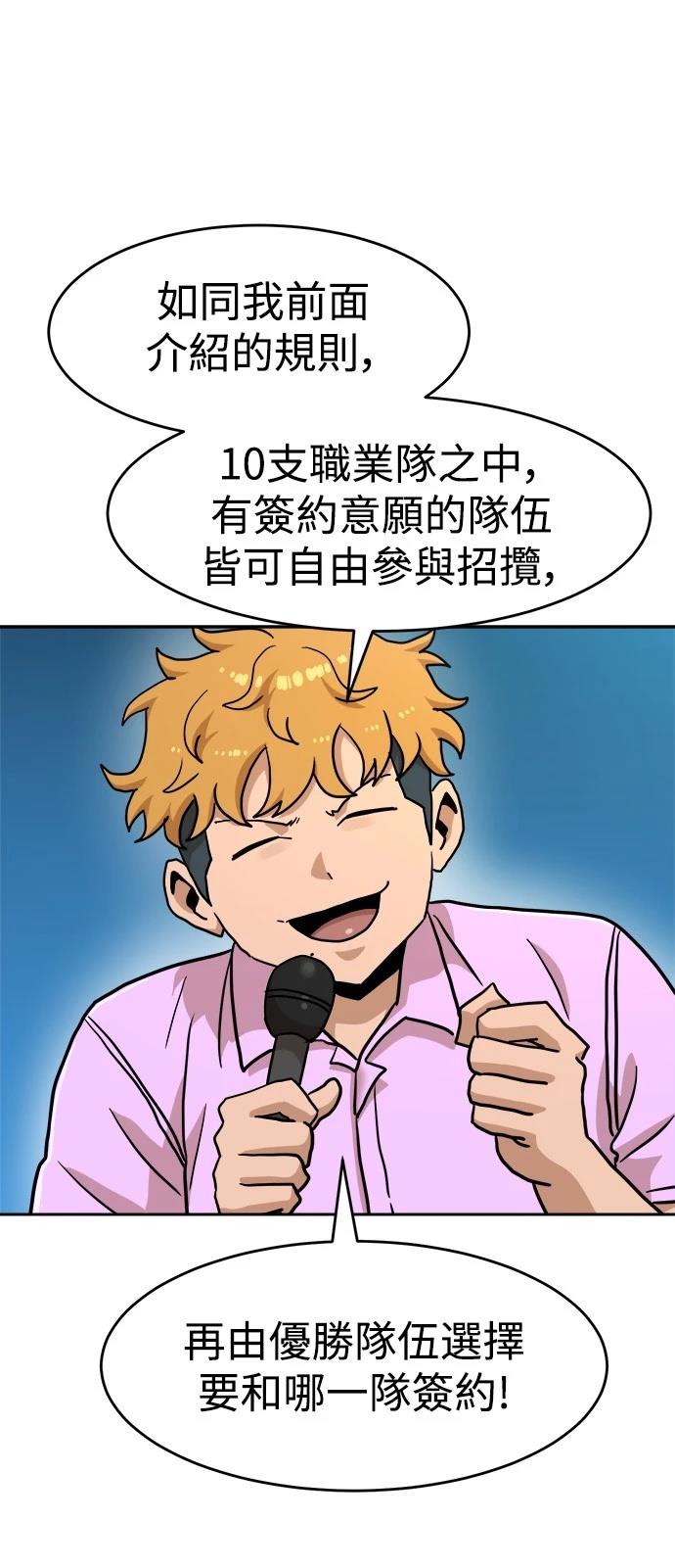 第133话32