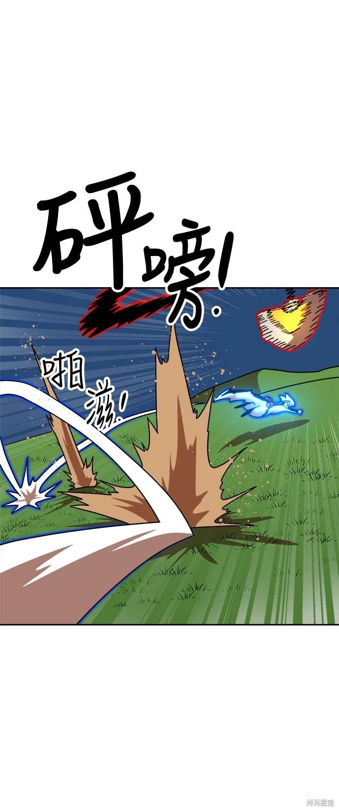 第109话35