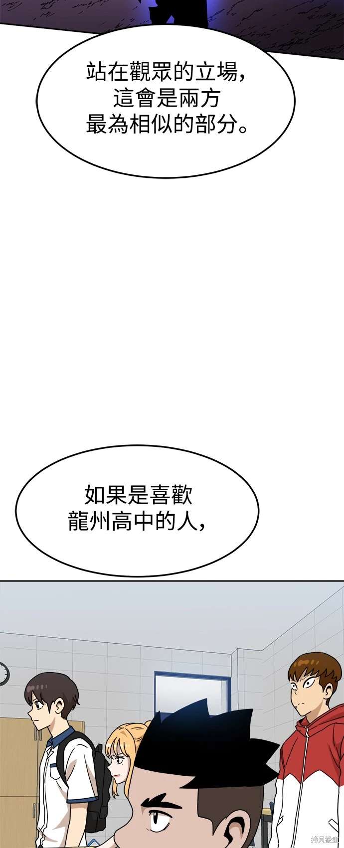 第116话46