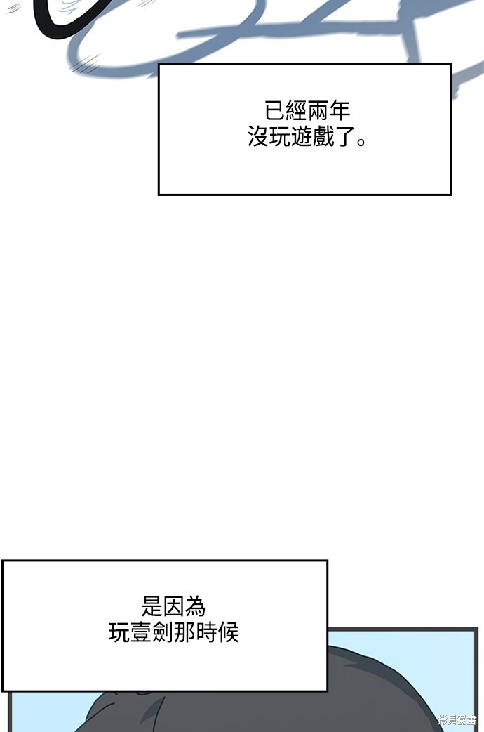 第1话68