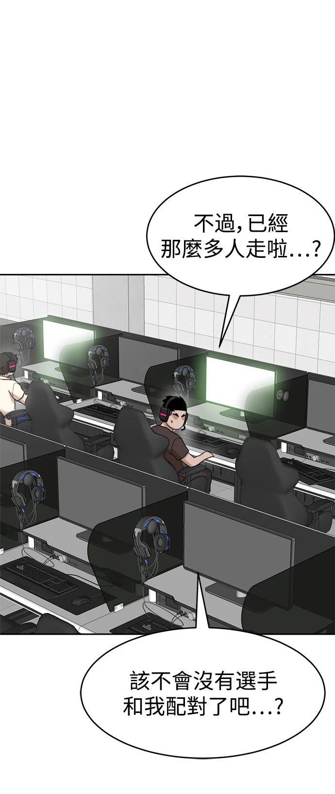 第140话37