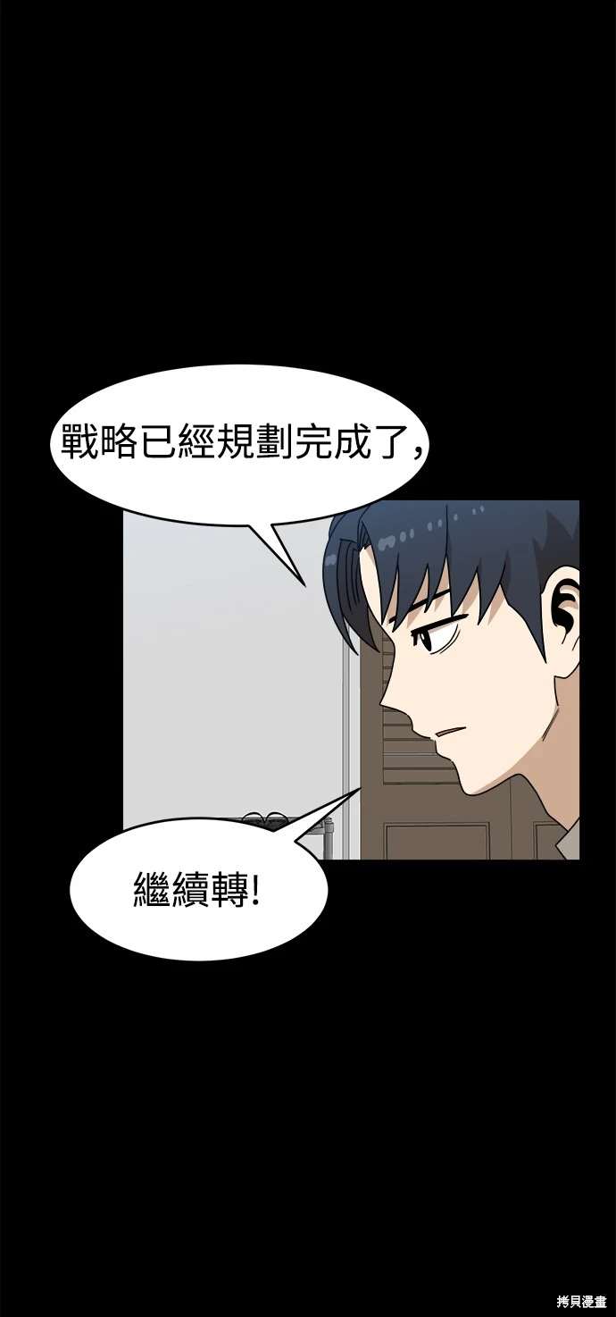 第111话25