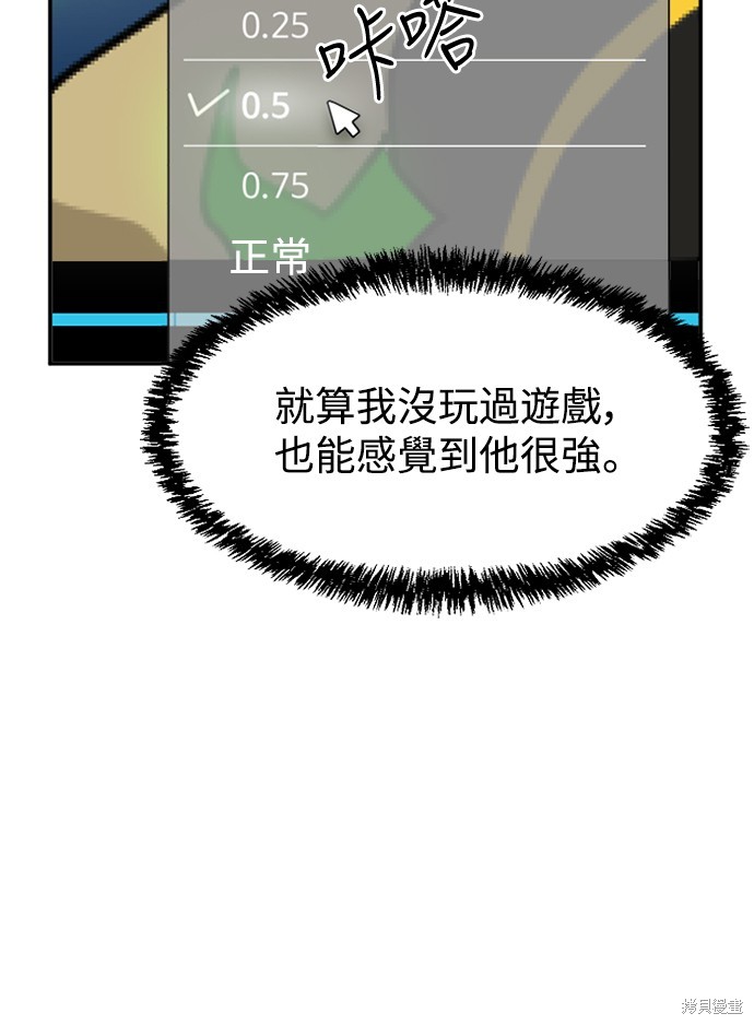 第16话62