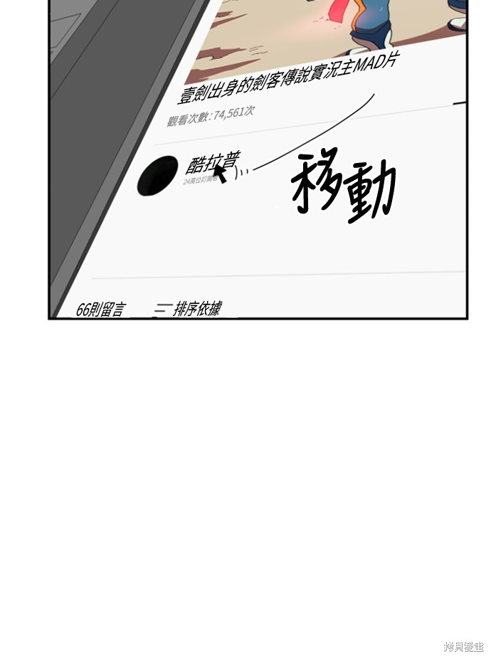 第16话73