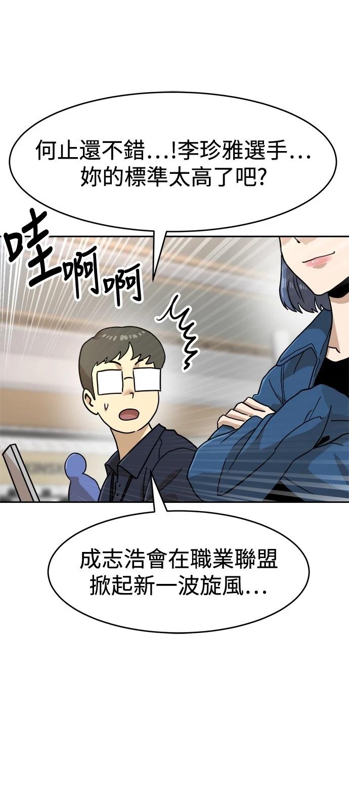 第130话85