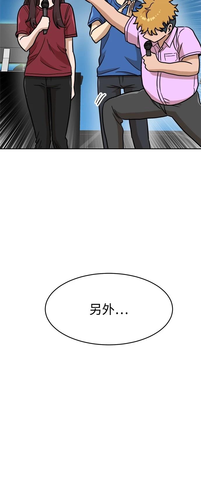 第133话71