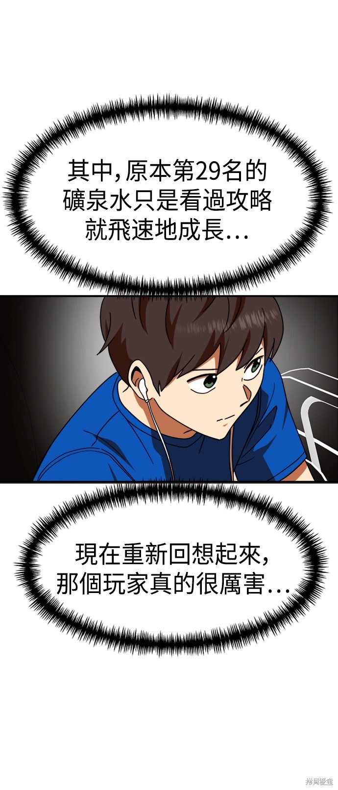 第62话49