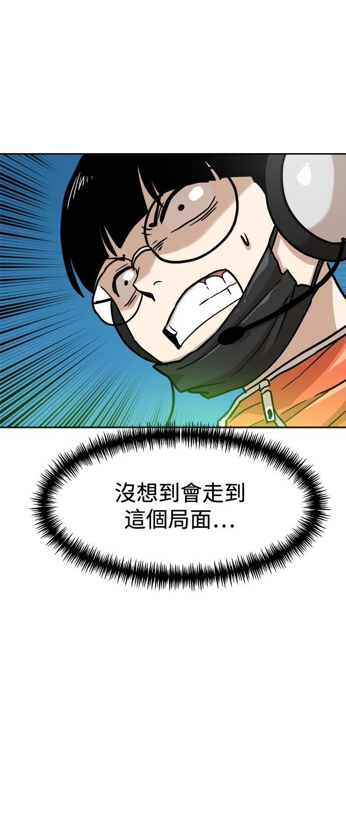 第127话66